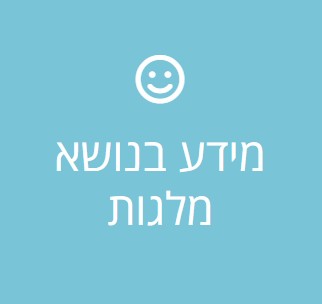קוביה-מלגות-ארכימדס