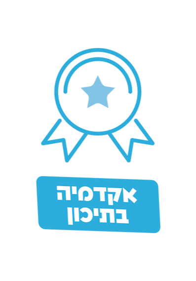 logo-academy-in-high-school